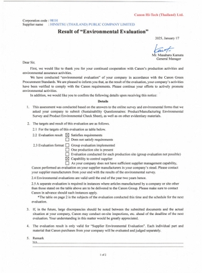 Result of Environmental Evaluation 